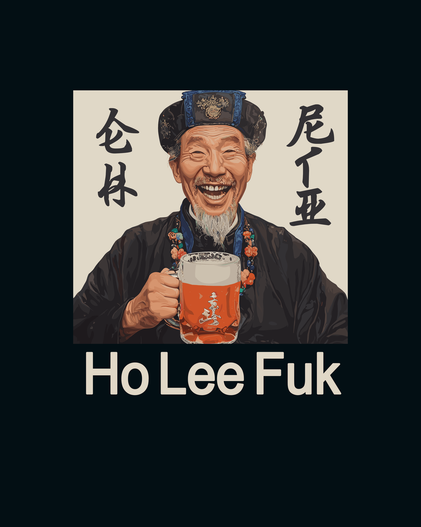Ho Lee Fuk - Hoodie - Bierbande